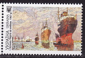 Украина, 2020, Краса Украины, Херсонская область, Живопись, Очередь за хлебом, 1 марка